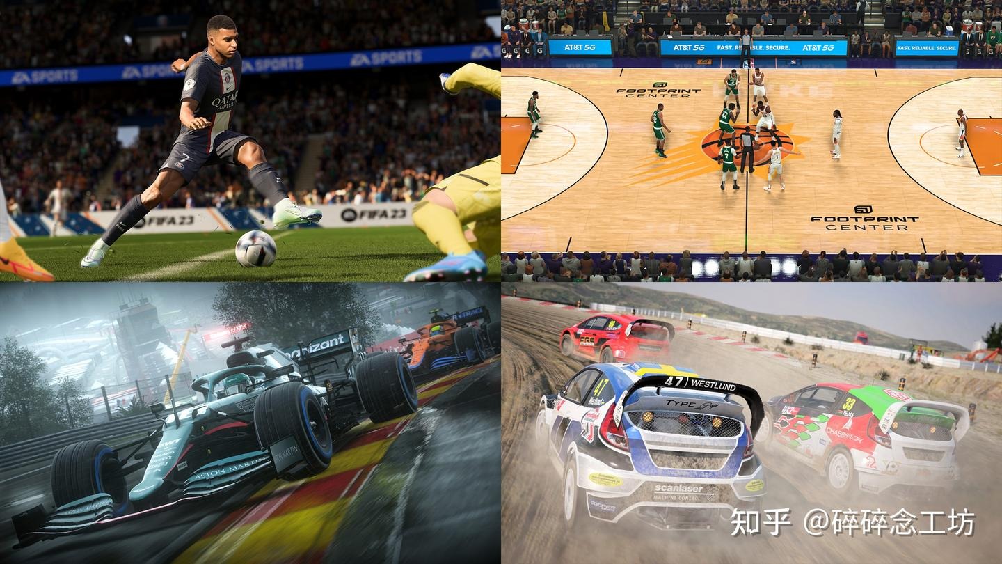 中超联赛多轮战罢