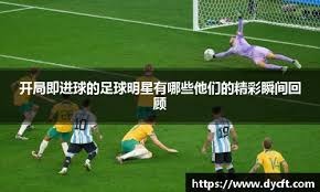 英雄联盟MSI季中赛2026小组赛对阵揭晓